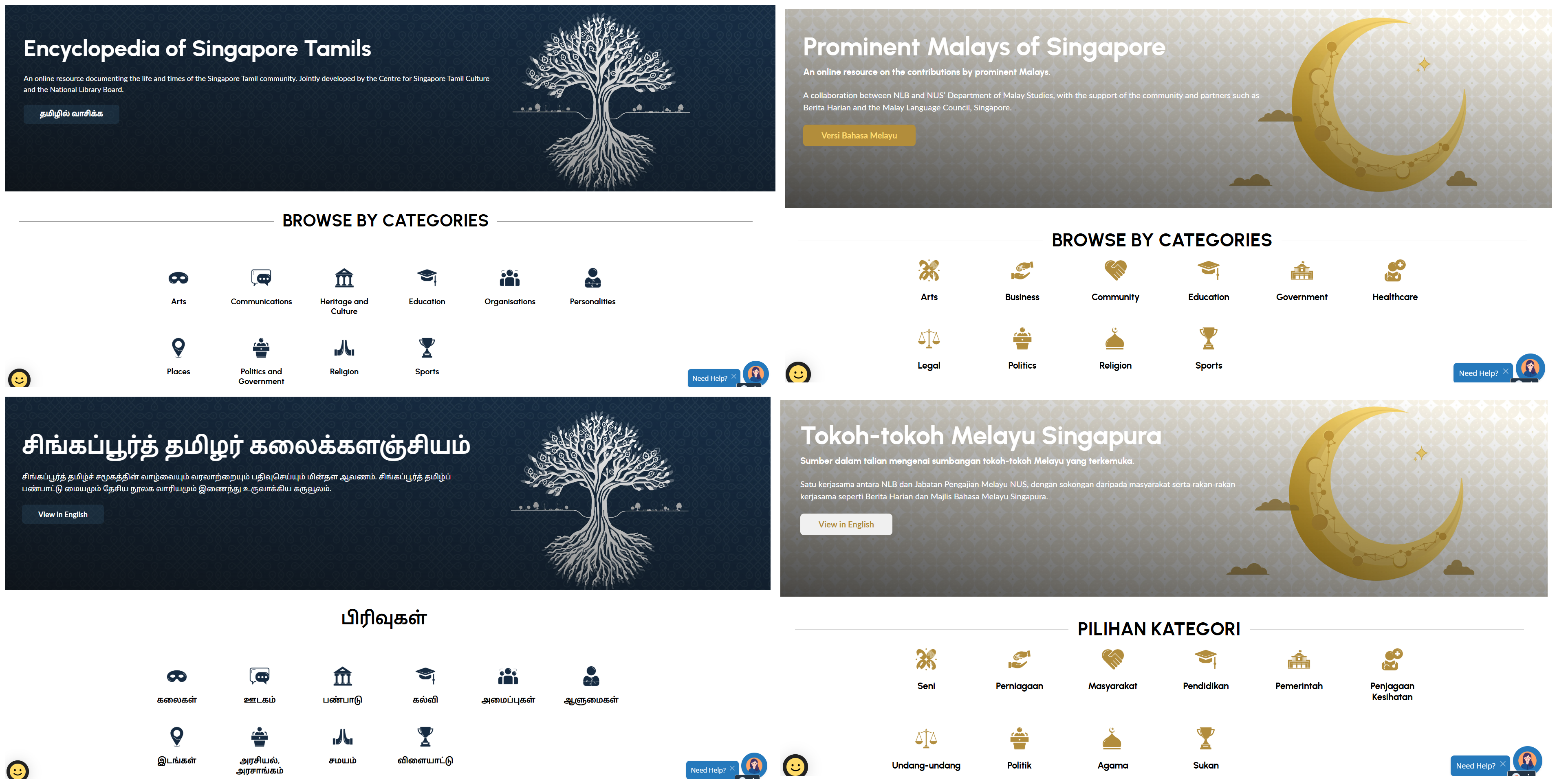 A two-by-two grid of four monolingual landing pages. The top-left panel is the English Encyclopedia of Singapore Tamils landing page with a stylised tree graphic and a Browse by Categories grid of ten icons (Arts, Communications, Heritage and Culture, Education, Organisations, Personalities, Places, Politics and Government, Religion, Sports). The top-right panel is the English Prominent Malays of Singapore landing page with a crescent-moon graphic and an equivalent category grid. The bottom-left panel is the Tamil EST landing page (சிங்கப்பூர்த் தமிழர் கலைக்களஞ்சியம்) mirroring the English layout with Tamil category labels. The bottom-right panel is the Malay PMoS landing page (Tokoh-tokoh Melayu Singapura) with Malay category labels.